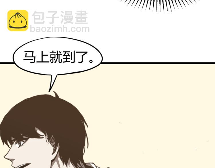 超凡進化 - 06話 英雄再救美(2/3) - 6