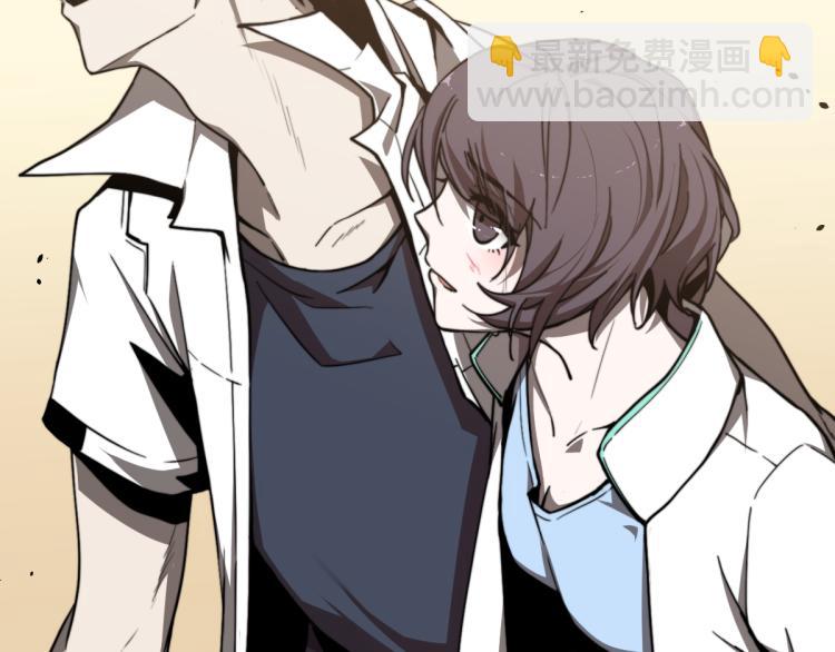 超凡進化 - 06話 英雄再救美(2/3) - 7