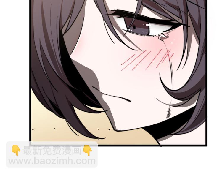 超凡進化 - 06話 英雄再救美(2/3) - 3