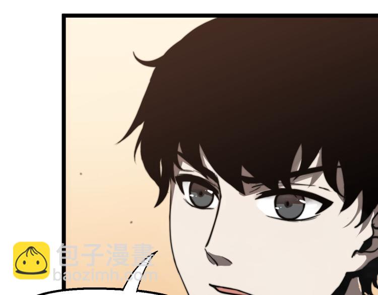 超凡進化 - 06話 英雄再救美(2/3) - 7