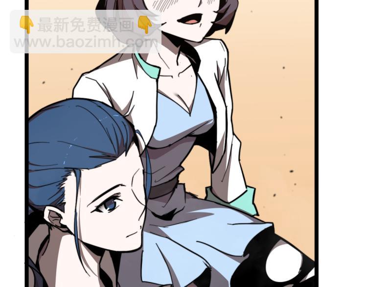 超凡進化 - 06話 英雄再救美(2/3) - 1