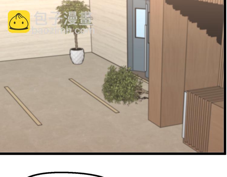 超凡進化 - 06話 英雄再救美(2/3) - 5