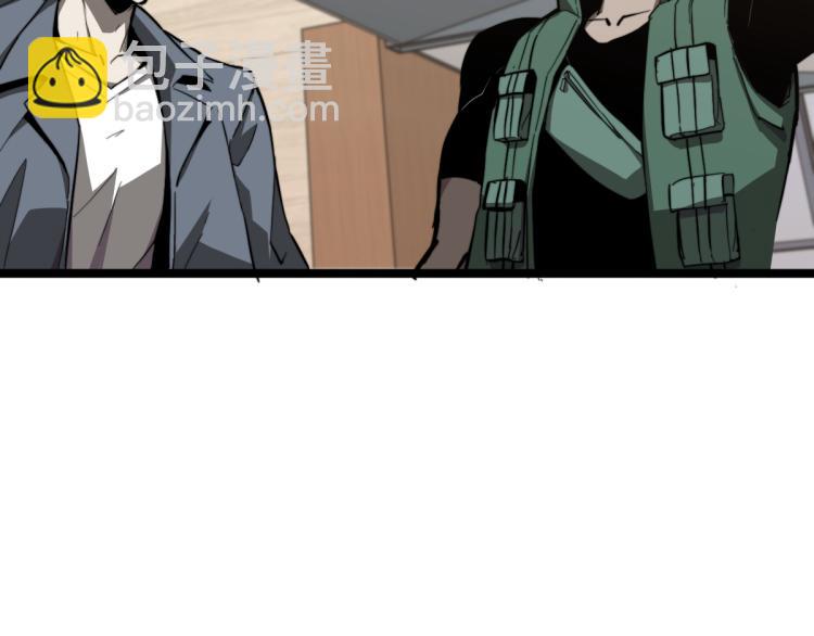 超凡進化 - 06話 英雄再救美(2/3) - 8