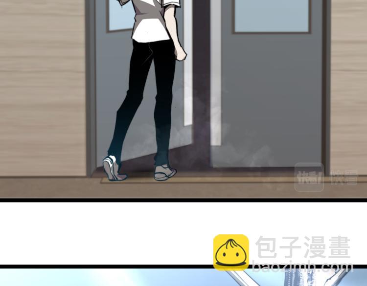 超凡進化 - 06話 英雄再救美(2/3) - 5