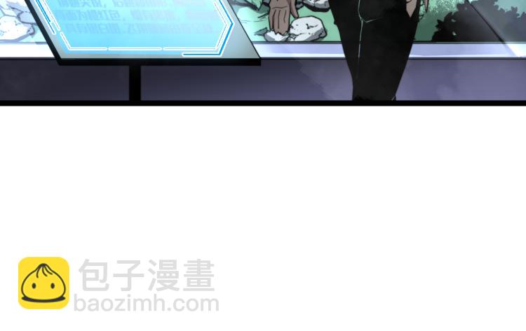 超凡進化 - 06話 英雄再救美(2/3) - 7