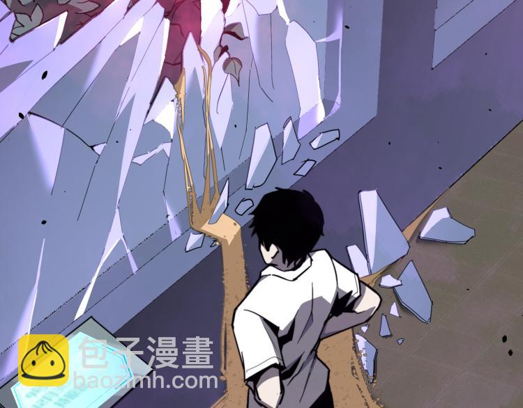 超凡進化 - 06話 英雄再救美(2/3) - 7