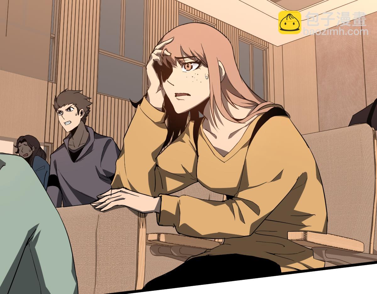 超凡進化 - 073話 唐杭選修課(2/4) - 6