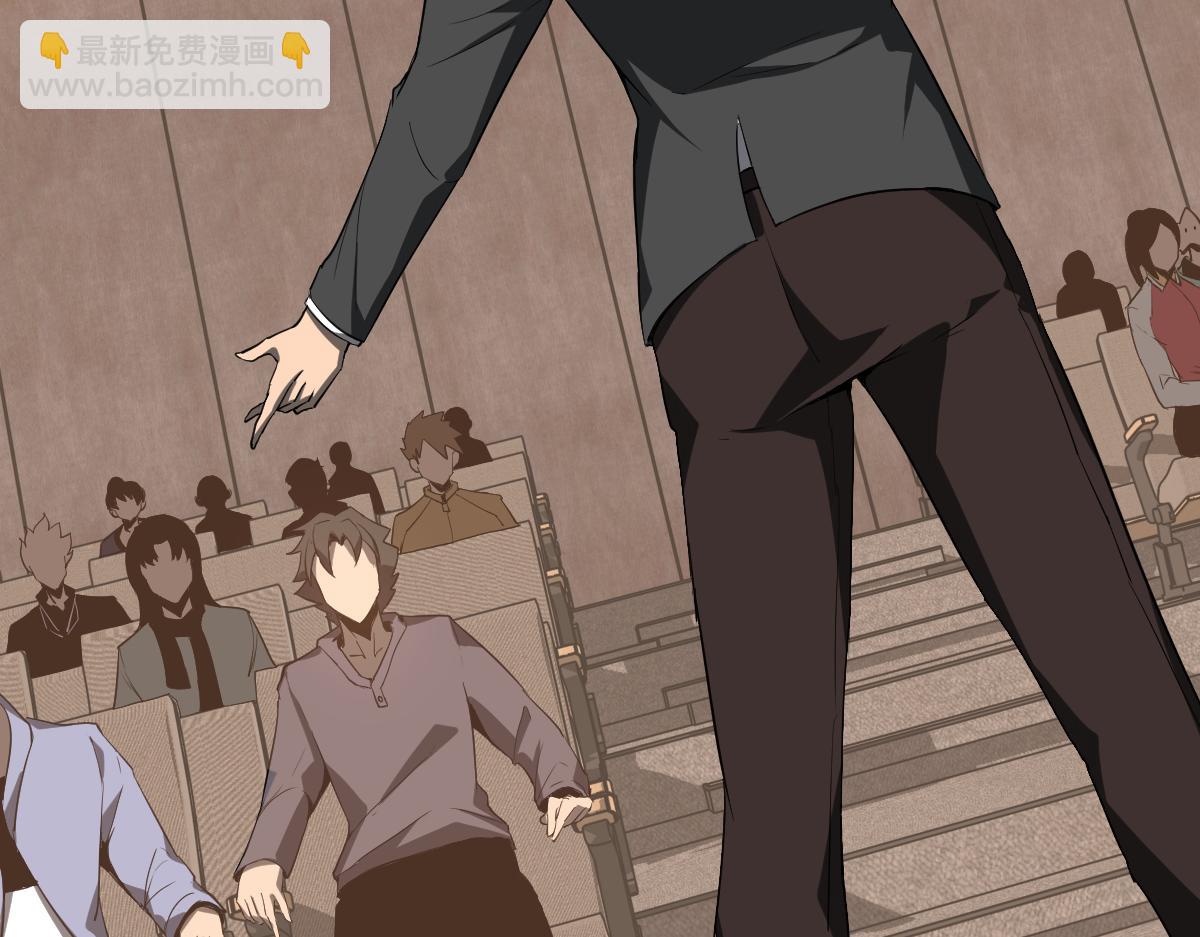 超凡進化 - 073話 唐杭選修課(3/4) - 4