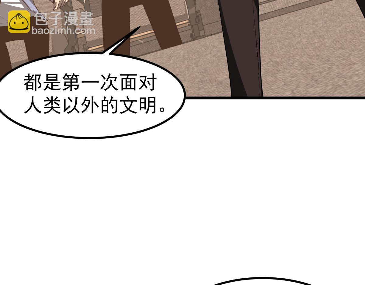 超凡進化 - 073話 唐杭選修課(3/4) - 5