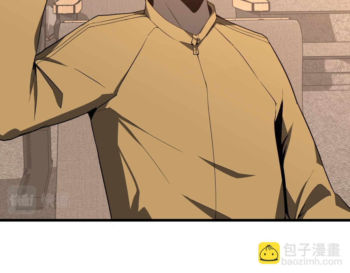 超凡進化 - 073話 唐杭選修課(3/4) - 7