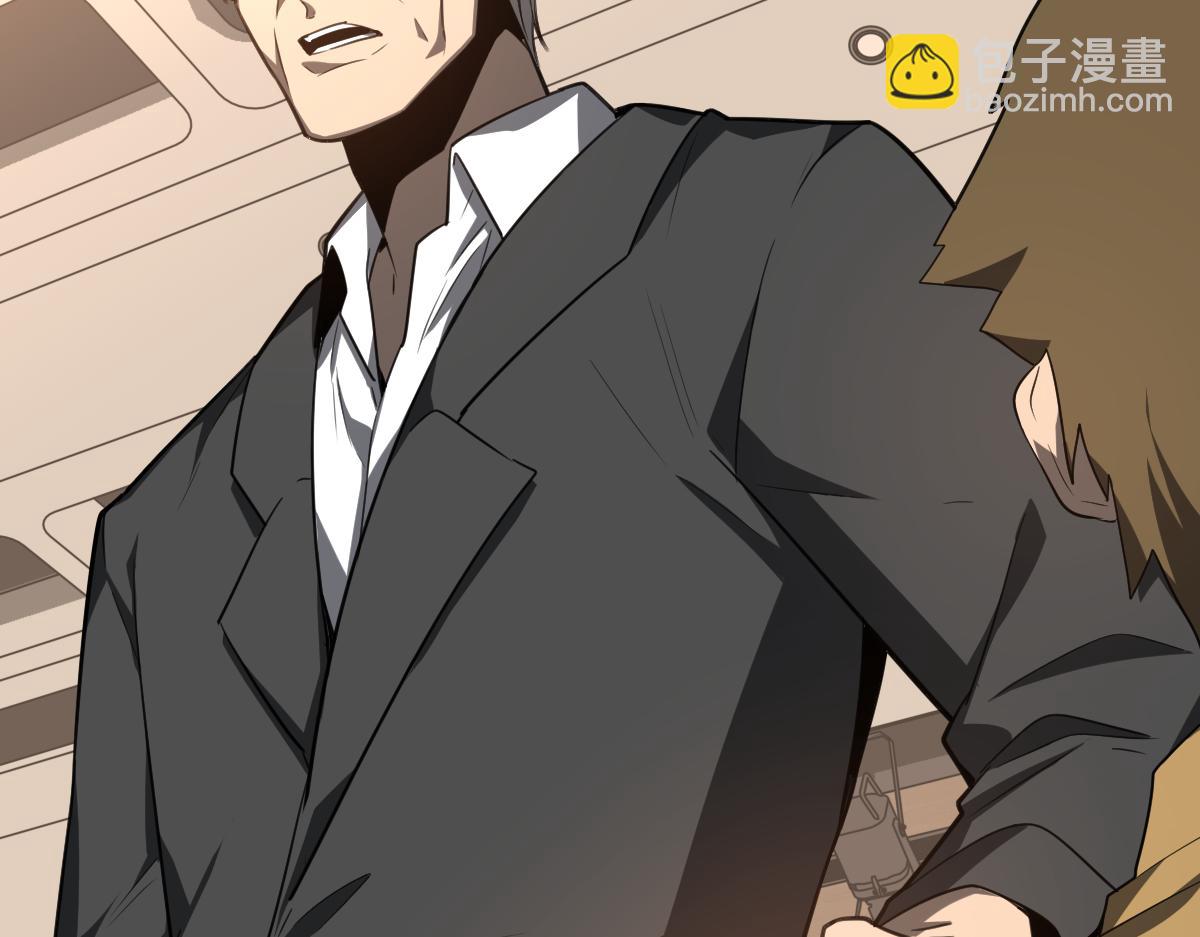 超凡進化 - 073話 唐杭選修課(3/4) - 3