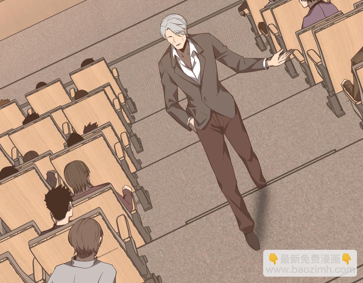 超凡進化 - 073話 唐杭選修課(3/4) - 6