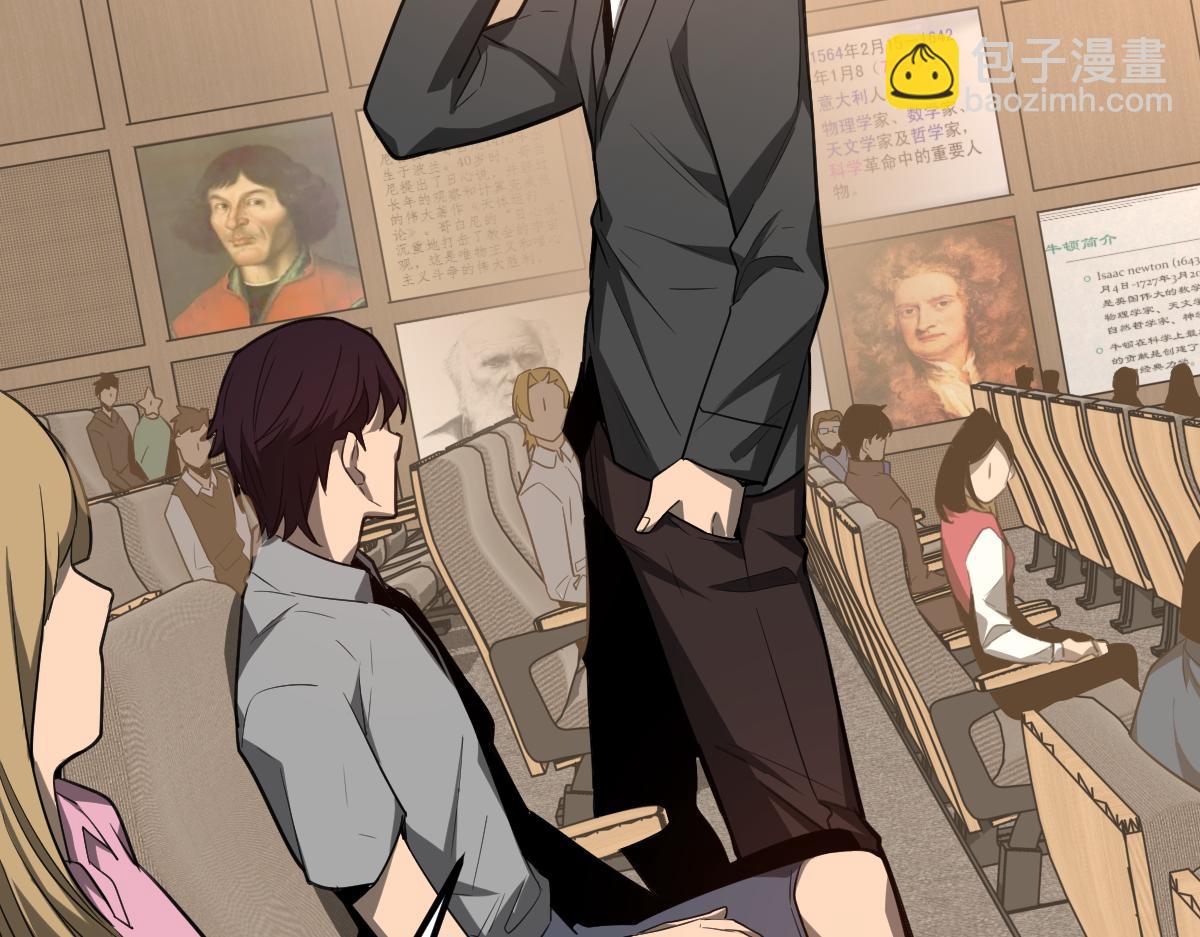 超凡進化 - 073話 唐杭選修課(3/4) - 2