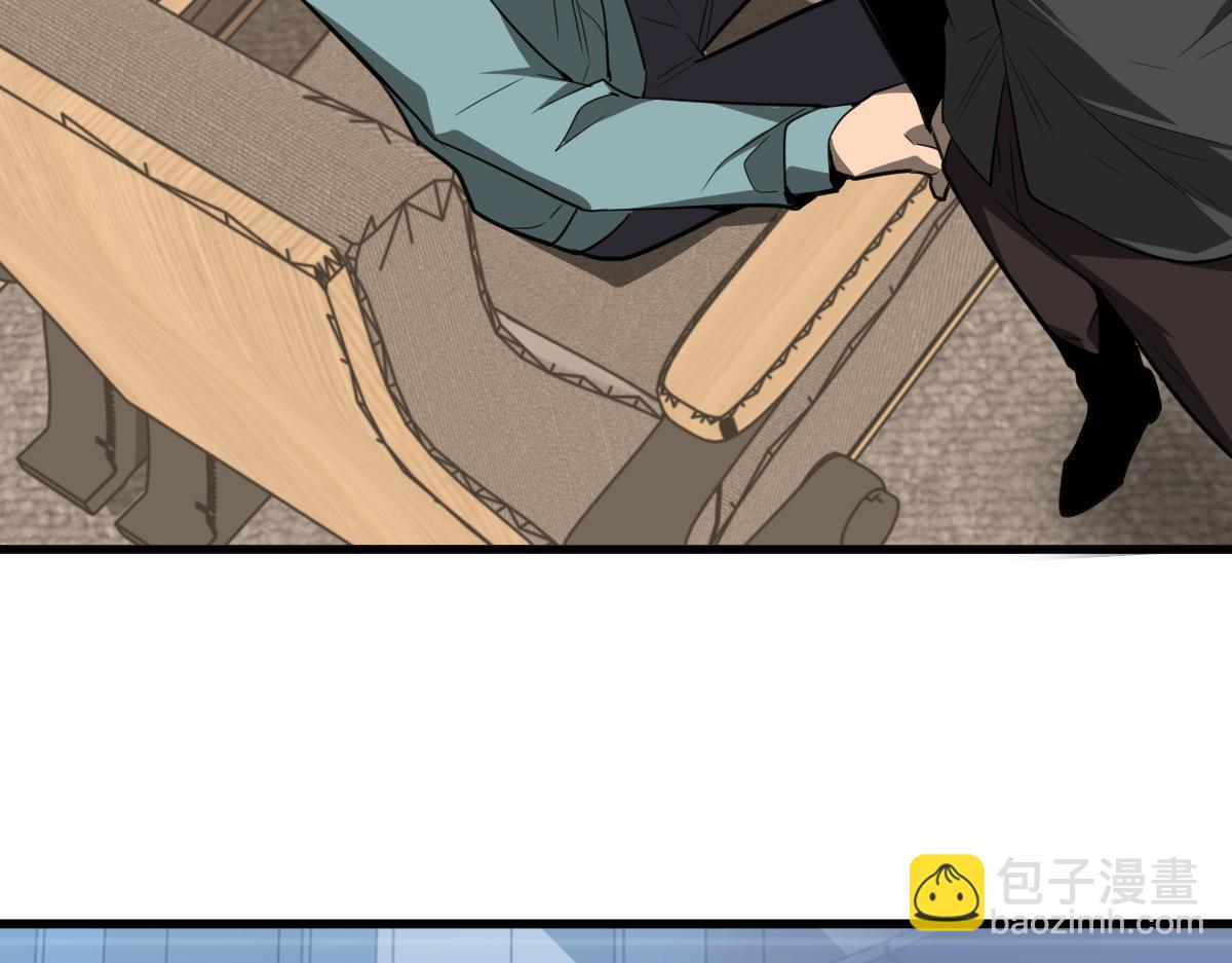 超凡進化 - 073話 唐杭選修課(3/4) - 7