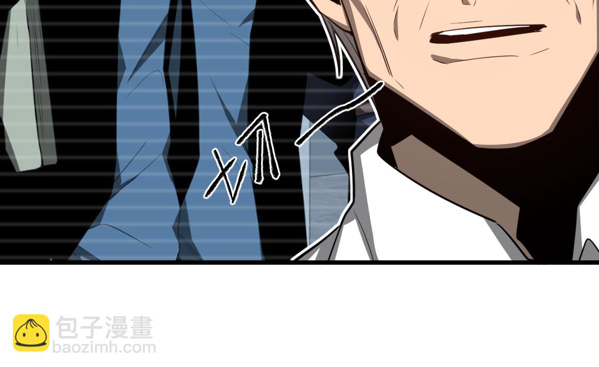 超凡進化 - 073話 唐杭選修課(3/4) - 1