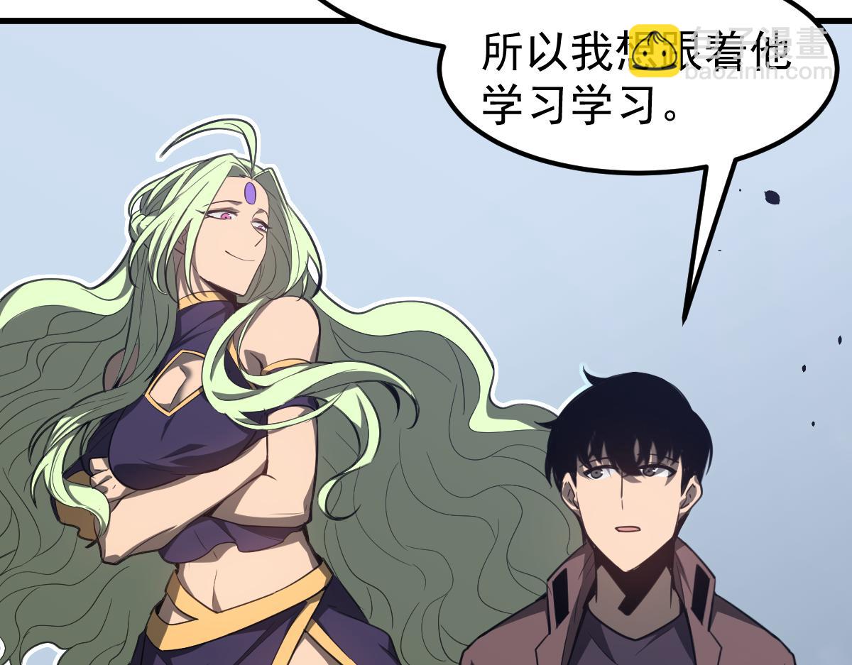 超凡進化 - 073話 唐杭選修課(4/4) - 3