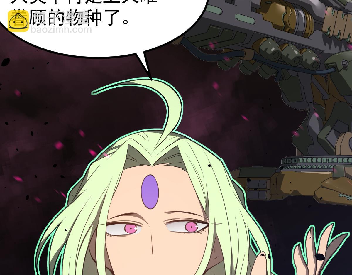 超凡進化 - 073話 唐杭選修課(4/4) - 2