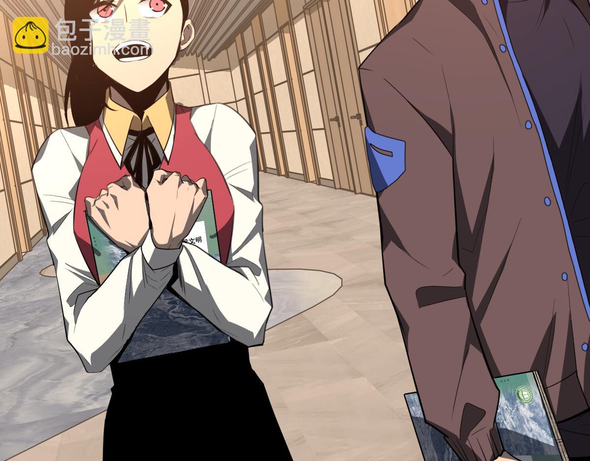 超凡進化 - 073話 唐杭選修課(1/4) - 1