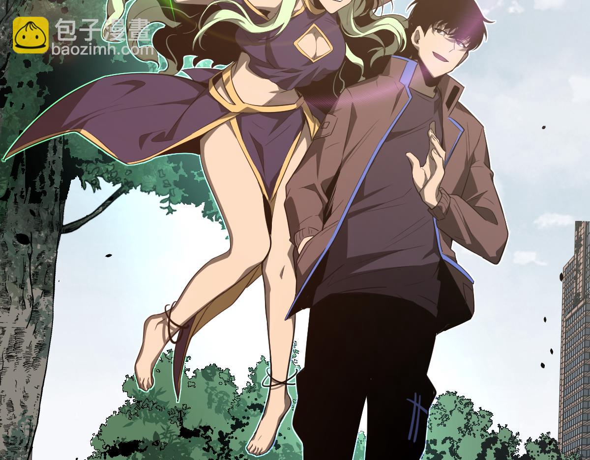 超凡進化 - 073話 唐杭選修課(4/4) - 3