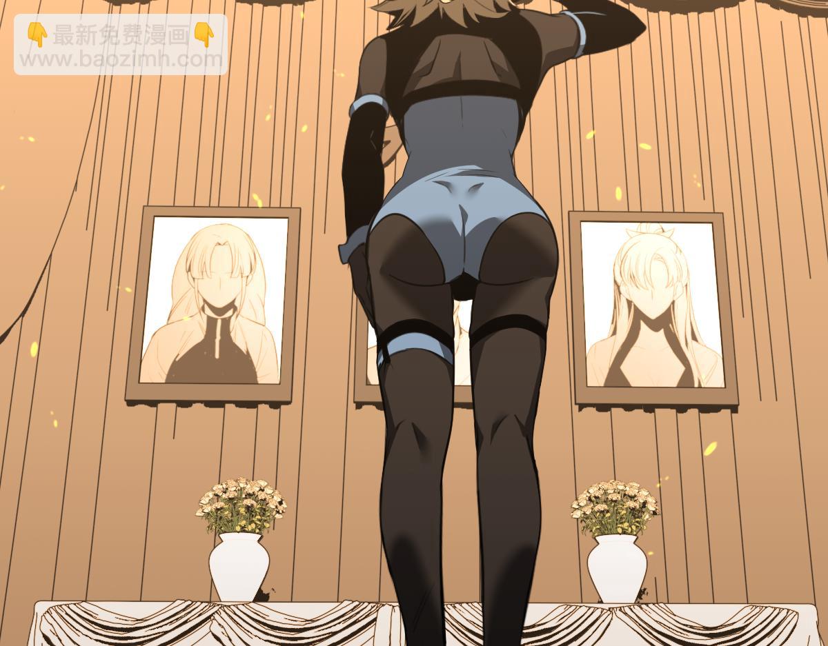 超凡進化 - 073話 唐杭選修課(1/4) - 2