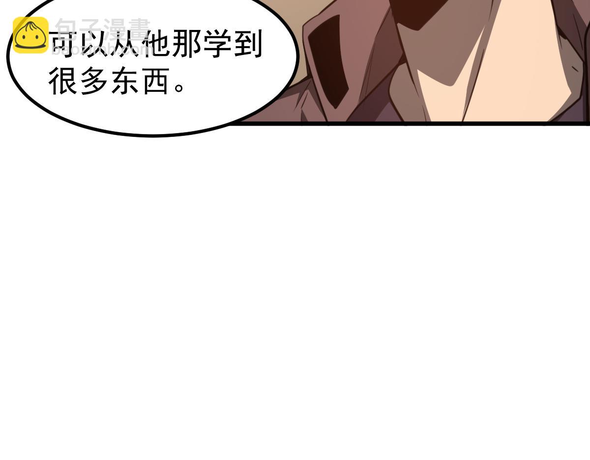 超凡進化 - 073話 唐杭選修課(1/4) - 7