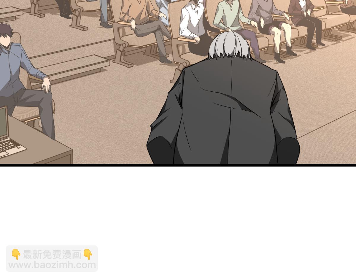 超凡進化 - 073話 唐杭選修課(1/4) - 2