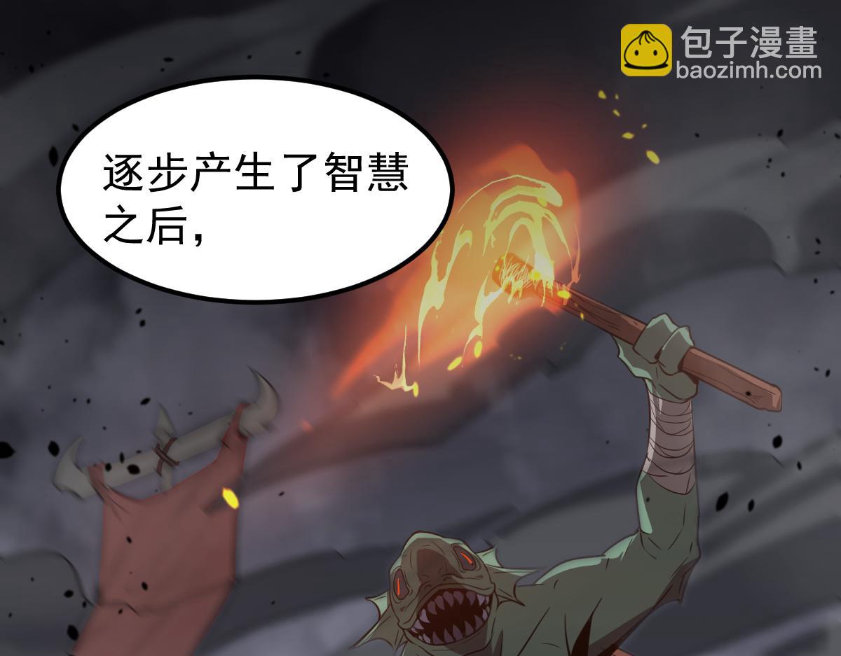 超凡進化 - 073話 唐杭選修課(2/4) - 4