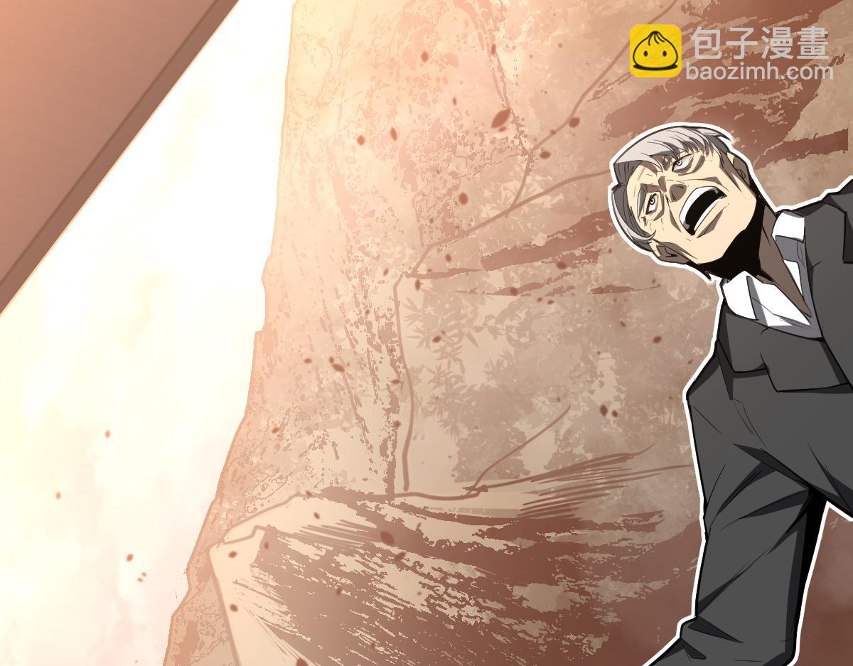 超凡進化 - 073話 唐杭選修課(2/4) - 3