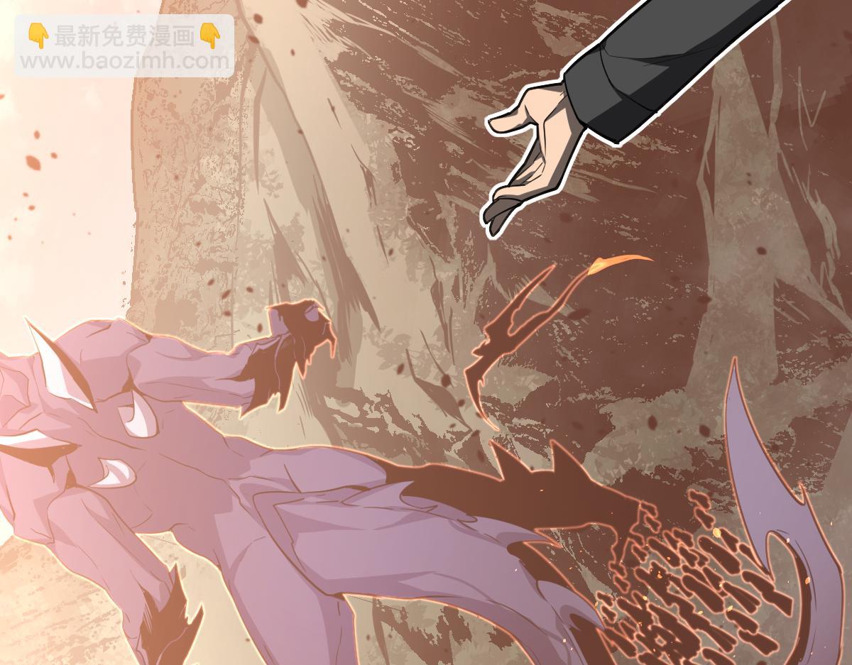 超凡進化 - 073話 唐杭選修課(2/4) - 4