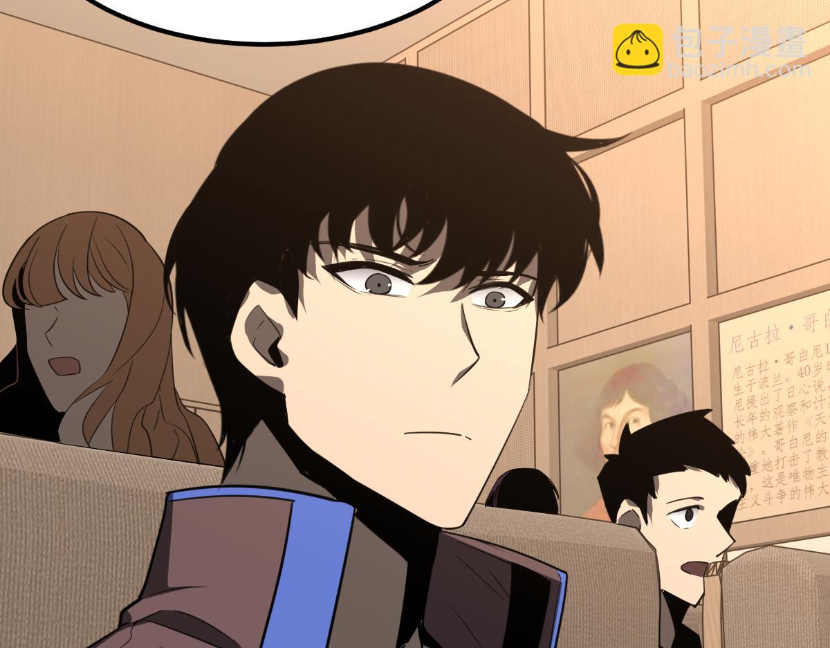 超凡進化 - 073話 唐杭選修課(2/4) - 8