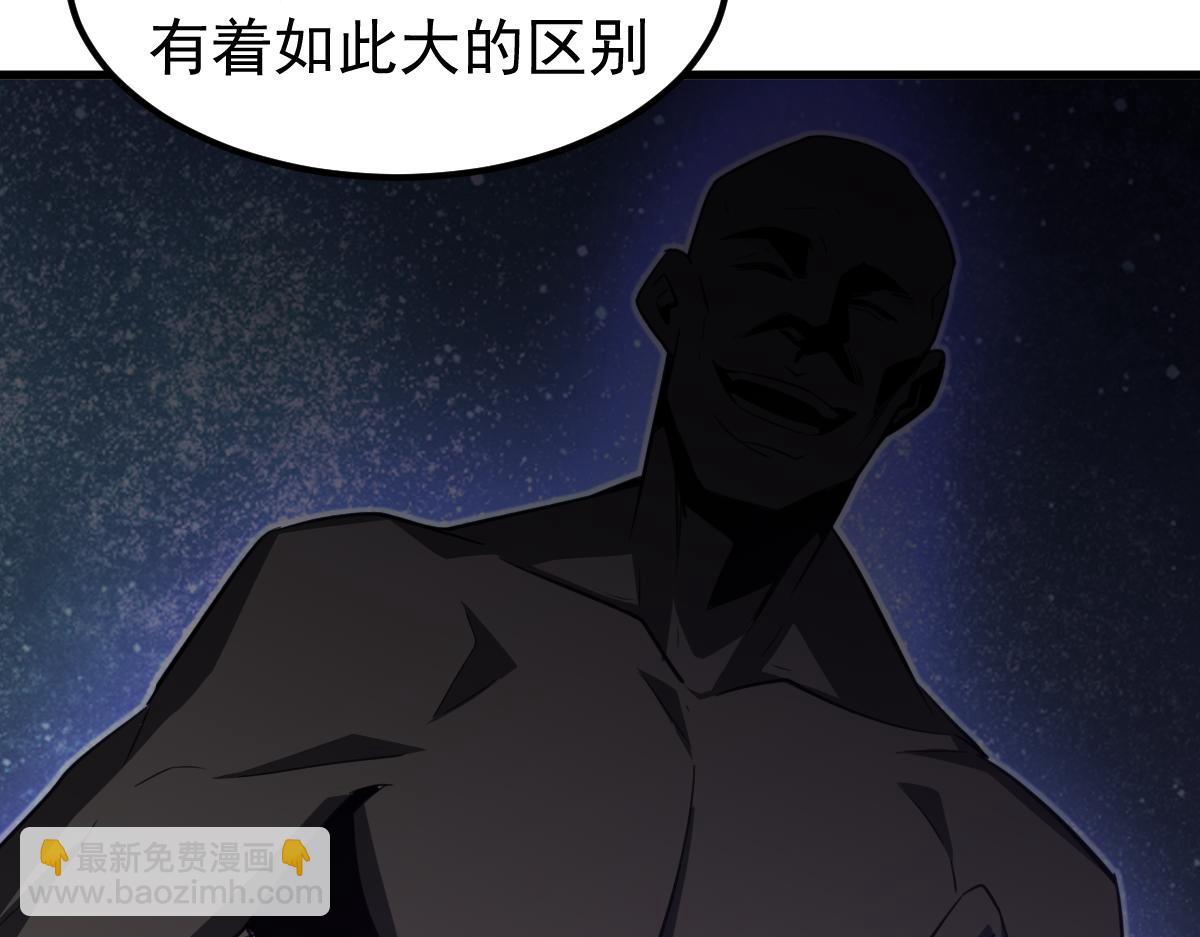 超凡進化 - 073話 唐杭選修課(2/4) - 2