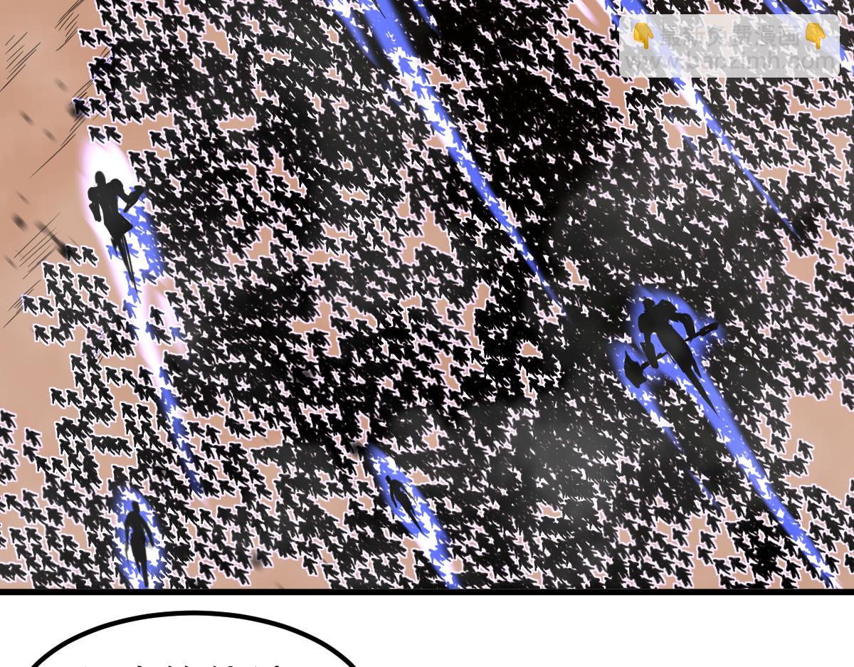 超凡進化 - 073話 唐杭選修課(2/4) - 8