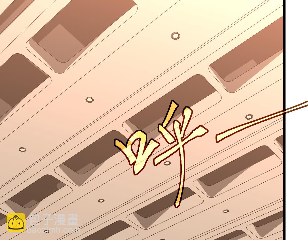 超凡進化 - 073話 唐杭選修課(2/4) - 4