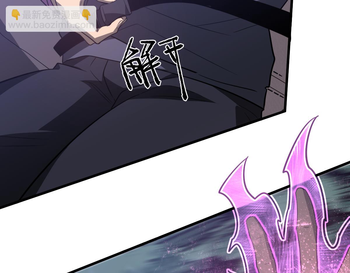 超凡進化 - 071話 飛車擒門徒(3/5) - 6