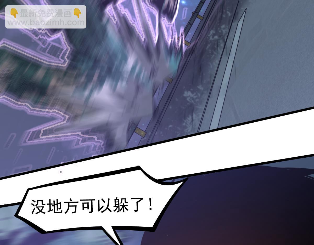 超凡進化 - 071話 飛車擒門徒(3/5) - 8