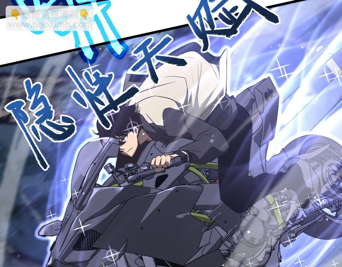 超凡進化 - 071話 飛車擒門徒(3/5) - 5