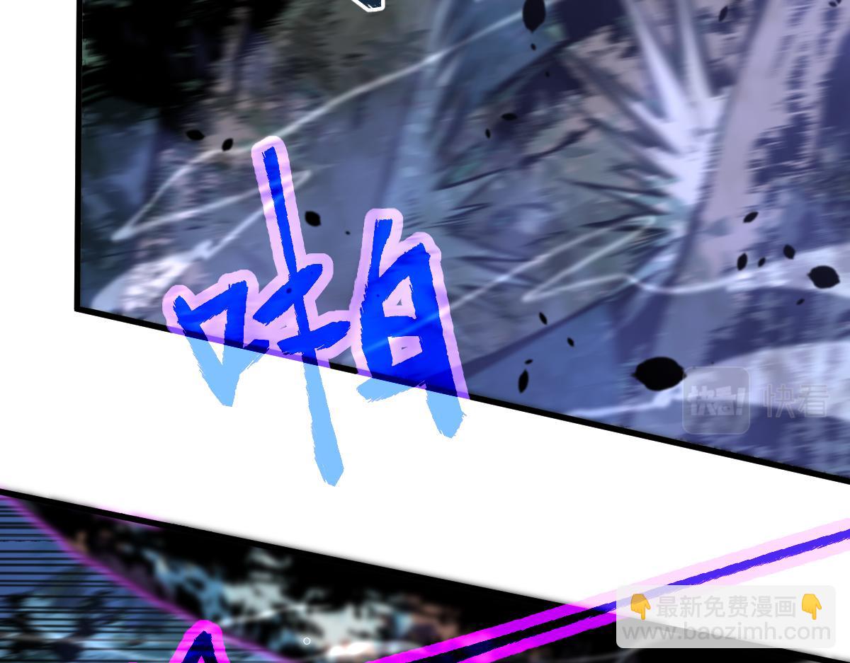 超凡進化 - 071話 飛車擒門徒(3/5) - 7