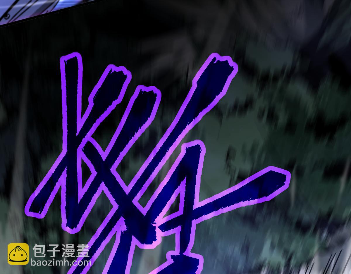 超凡進化 - 071話 飛車擒門徒(3/5) - 1