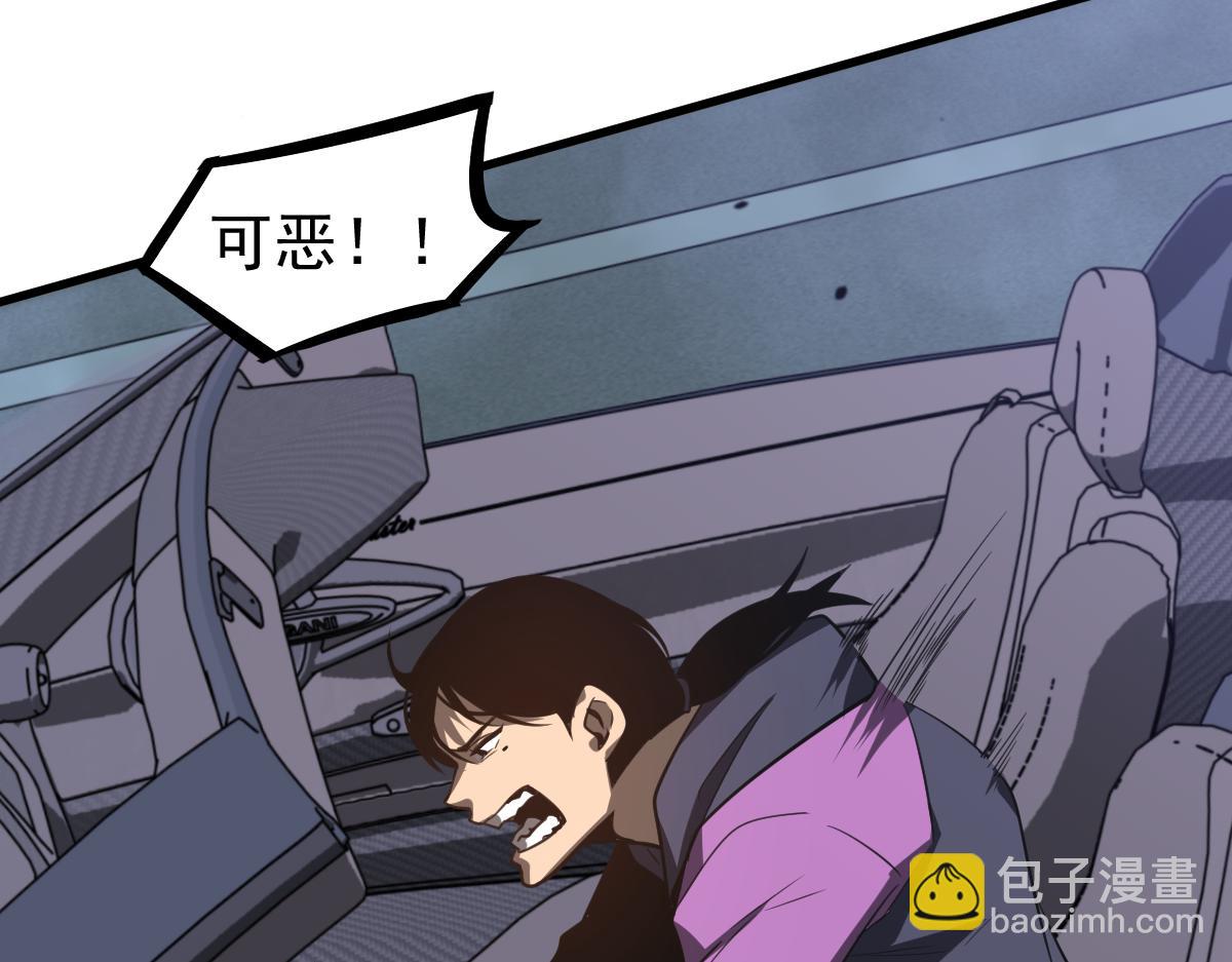 超凡進化 - 071話 飛車擒門徒(3/5) - 5