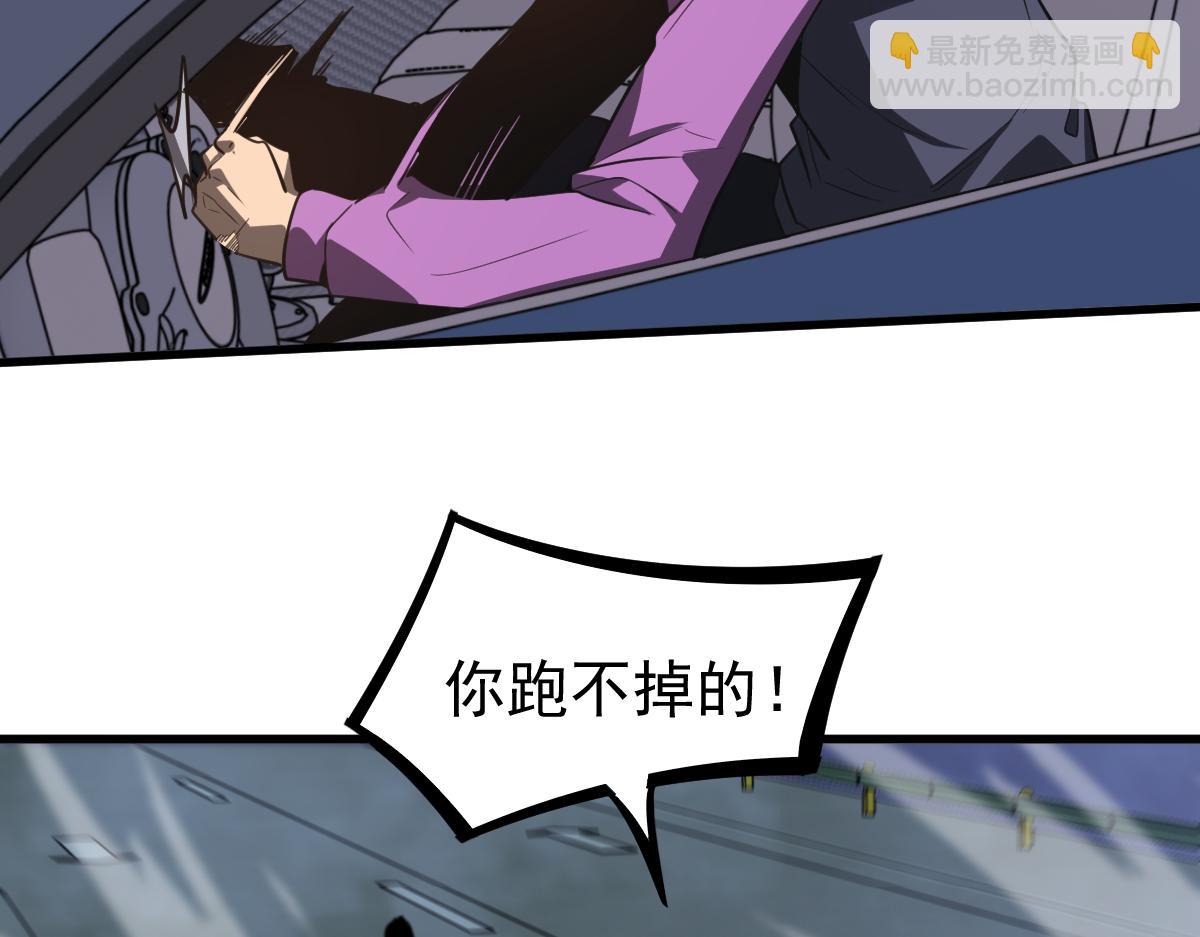 超凡進化 - 071話 飛車擒門徒(3/5) - 6