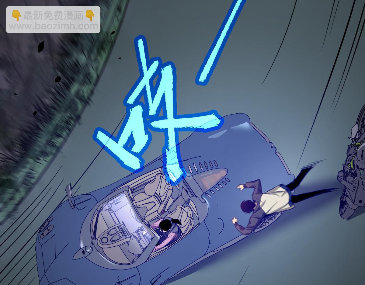 超凡進化 - 071話 飛車擒門徒(3/5) - 2