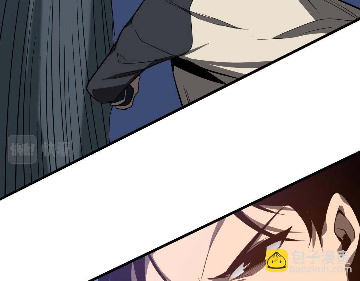 超凡進化 - 071話 飛車擒門徒(3/5) - 3