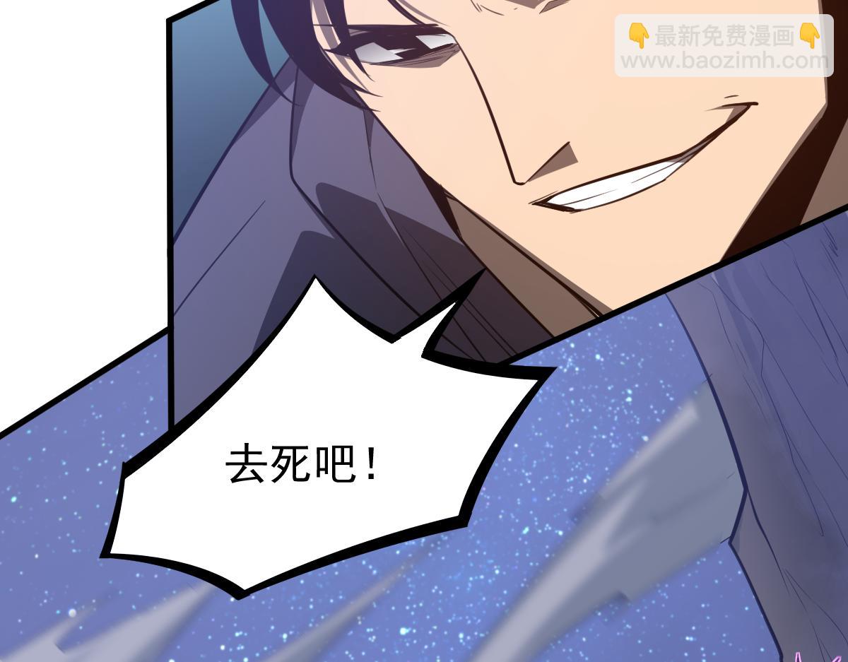 超凡進化 - 071話 飛車擒門徒(3/5) - 4