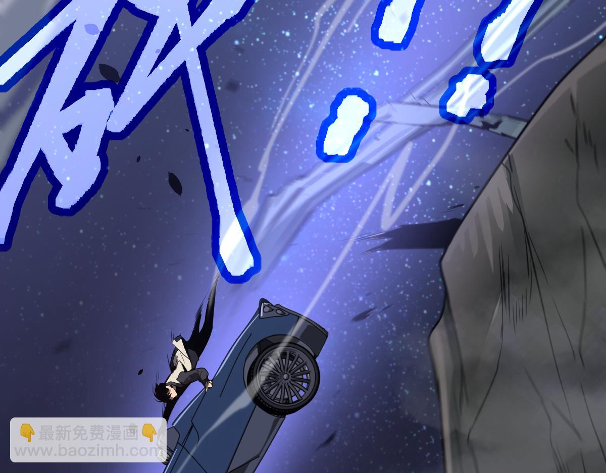 超凡進化 - 071話 飛車擒門徒(3/5) - 6