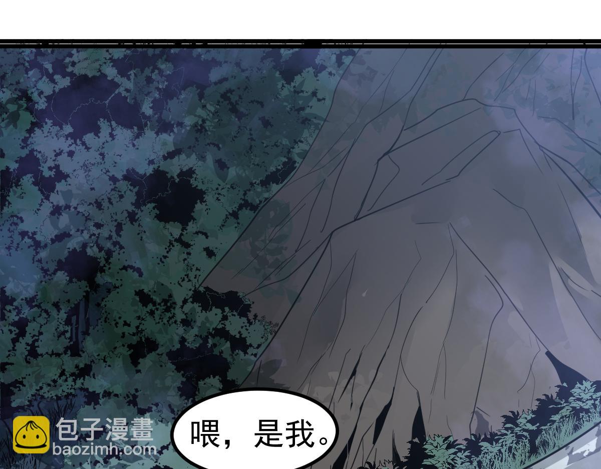 超凡進化 - 071話 飛車擒門徒(4/5) - 6