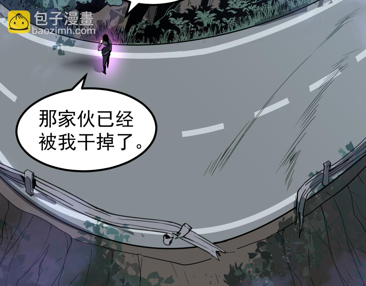 超凡進化 - 071話 飛車擒門徒(4/5) - 7