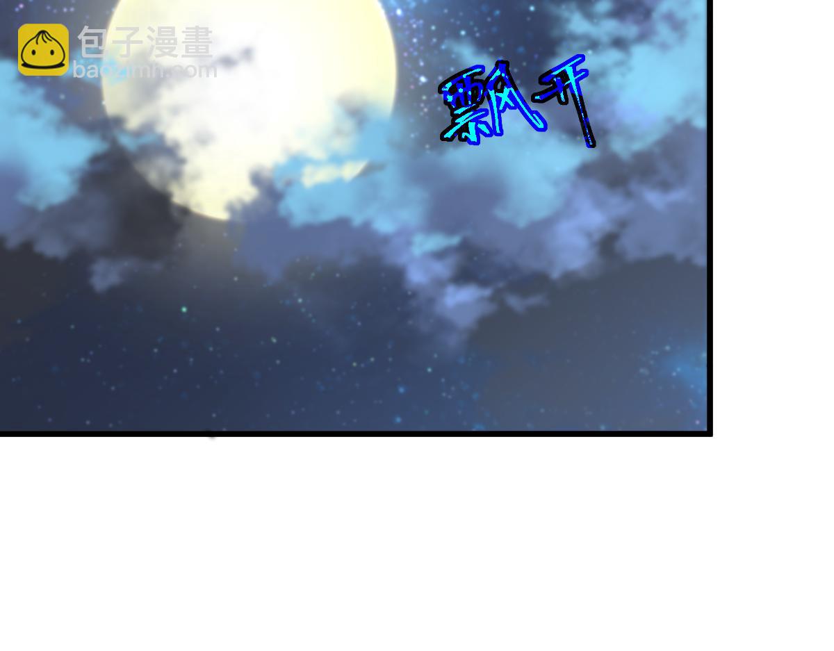 超凡進化 - 071話 飛車擒門徒(4/5) - 5