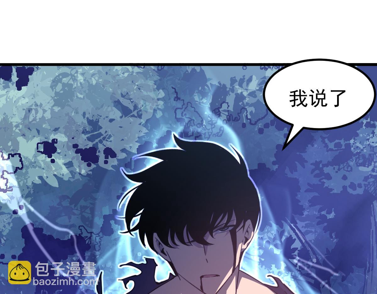 超凡進化 - 071話 飛車擒門徒(4/5) - 6