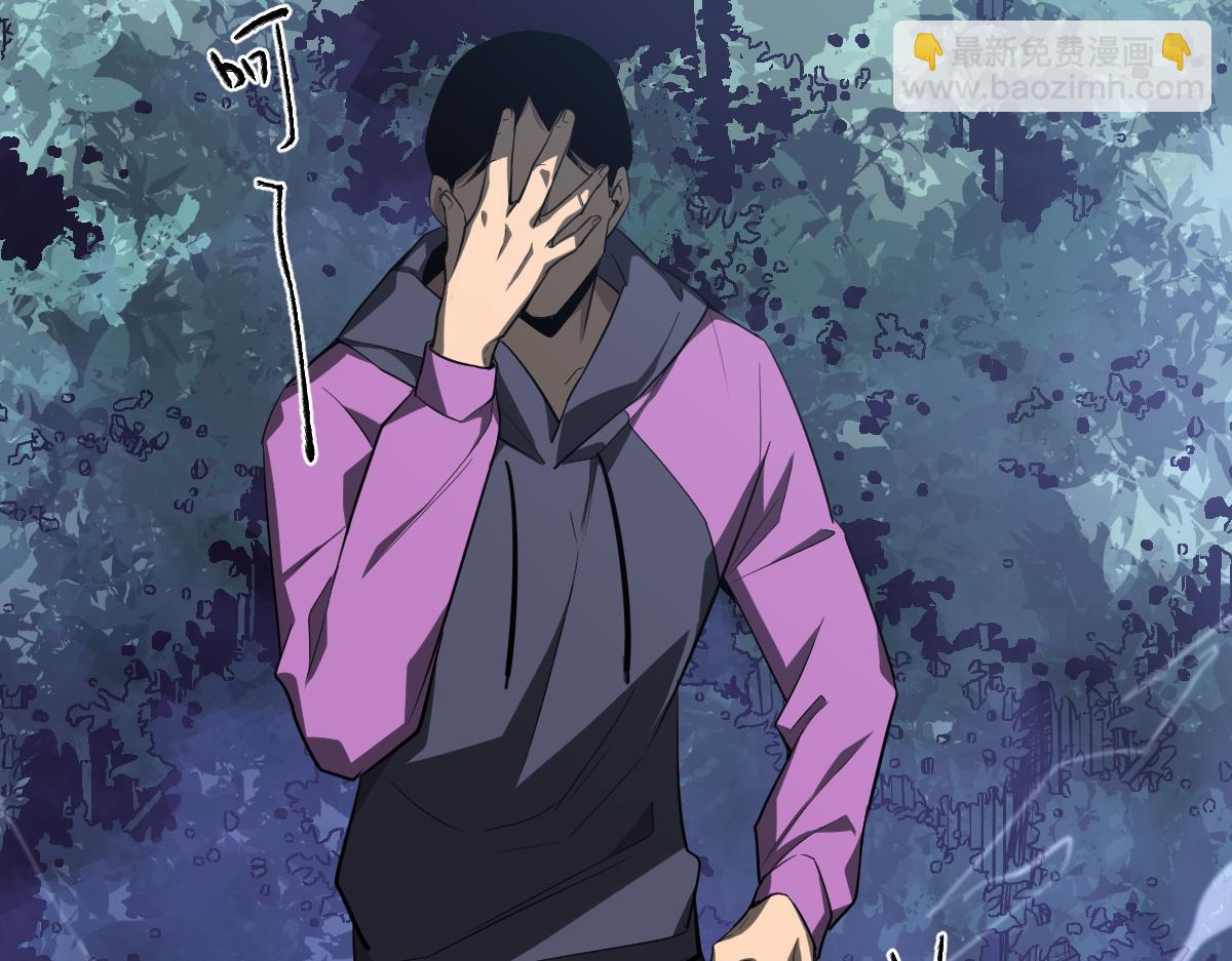 超凡進化 - 071話 飛車擒門徒(4/5) - 3