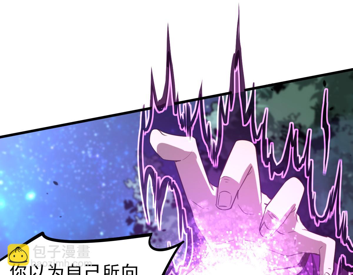 超凡進化 - 071話 飛車擒門徒(4/5) - 5